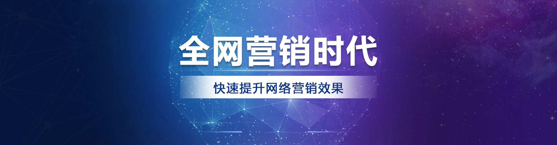 喀喇沁旗sem托管