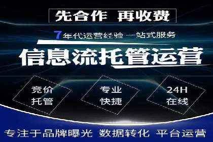 竞价排名技巧：如何有效进行网络推广
